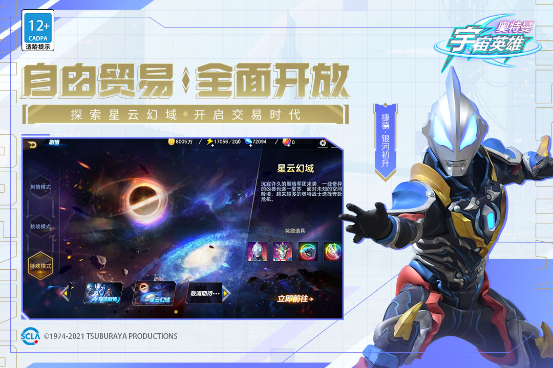 Ӣʯ v3.0.0