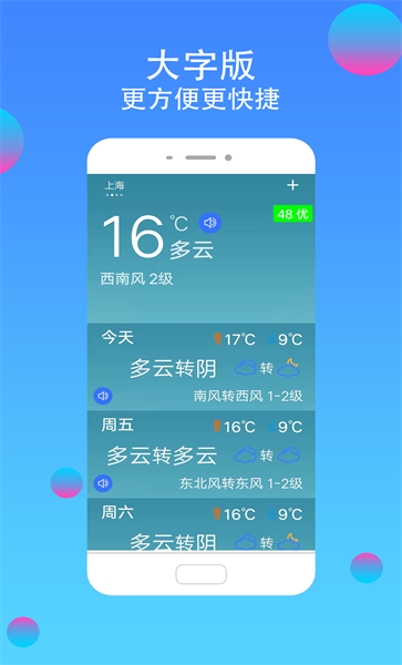 �������app���� v1.5.5