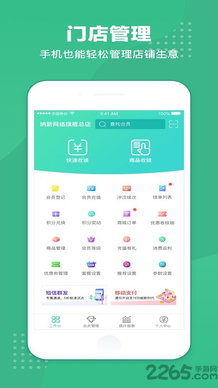 ̻ҵ°汾 v8.6.107