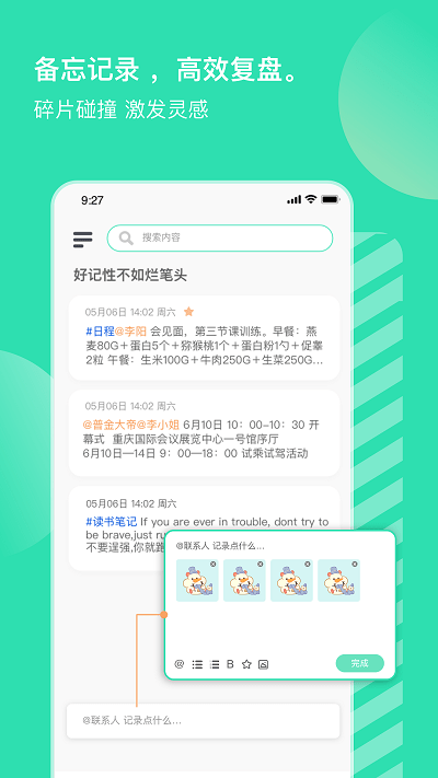 Сappٷ v1.8.3