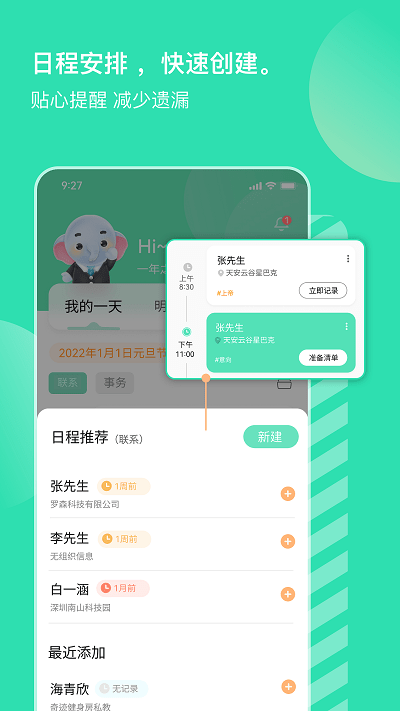 Сappٷ v1.8.3