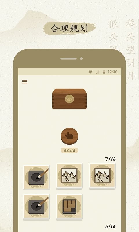 appٷ v1.26