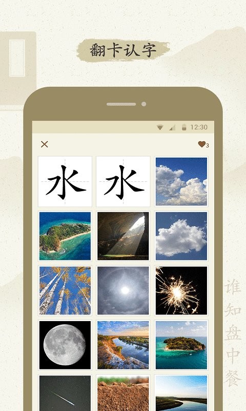 appٷ v1.26