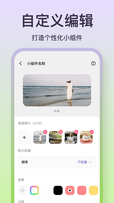 ħСapp v1.0.5.7