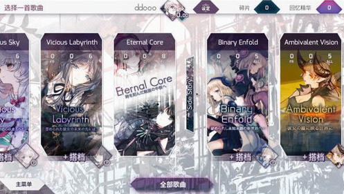 arcaea°氲׿ v4.4.4