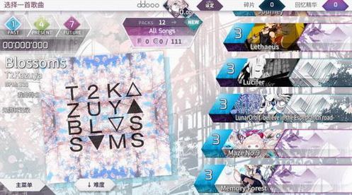 arcaea°氲׿ v4.4.4