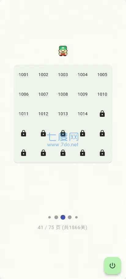 flutter V1.1.1