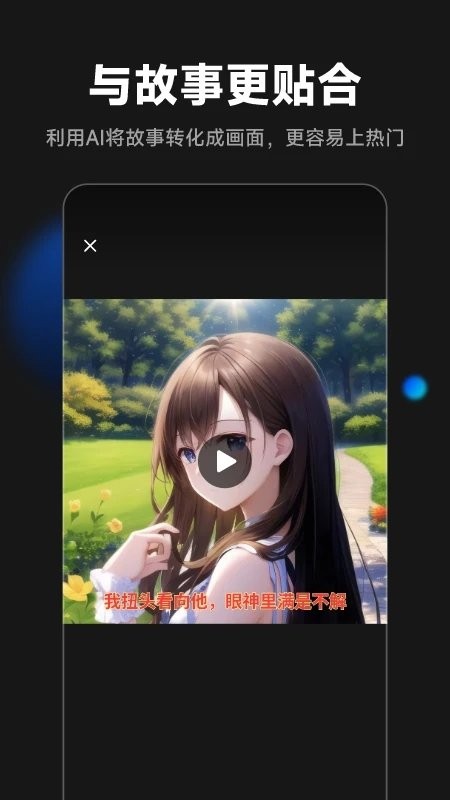 appٷ v2.0.5