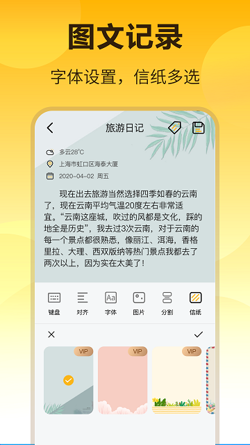 ±app(±) v6.6.1007