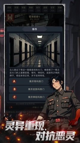 ���ظ��ղ��԰�ٶ������� v1.0.1