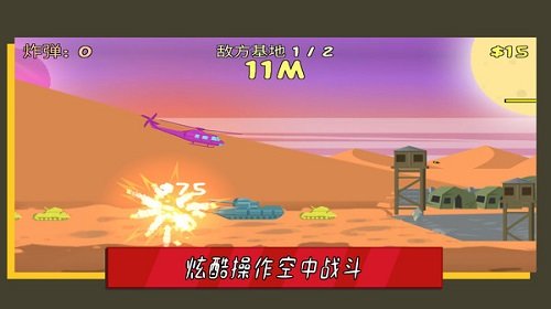 ӵ v1.0.4