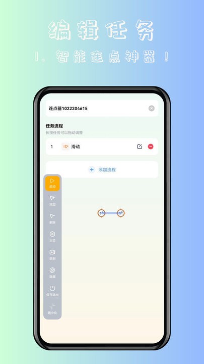 쫷Զֻ v1.0.4