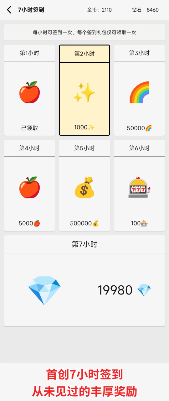 һѰϷ v2.27