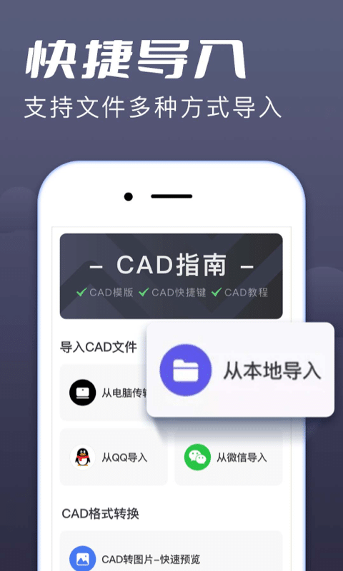 cadٿͼֻ(Ϊcadٿͼ) v1.1.9