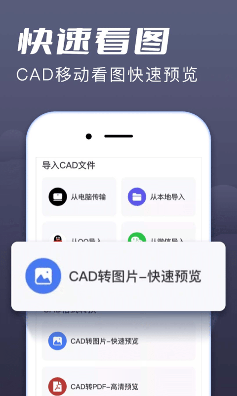 cadٿͼֻ(Ϊcadٿͼ) v1.1.9