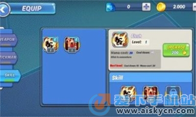 �����սʿ��ʬɱ���ֻ��� V1.0.0