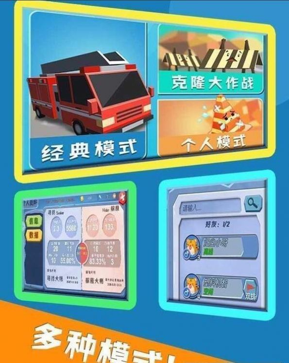 ����è���Ҷ���Ϸ���� v23.0.2