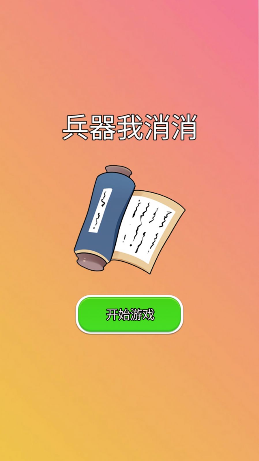 �������������ذ�װ v1.0