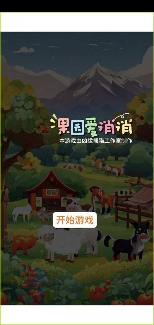 ԰Ϸ v1.00.01