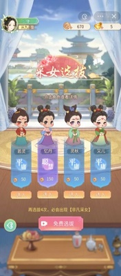 Ů����Ϯ����Ѱ� V1.0