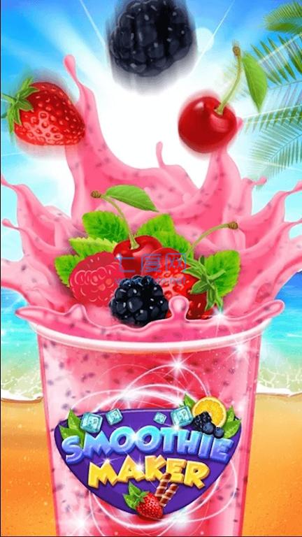 ������ζ��ɳMake Smoothies���ذ�װ V1.0.2