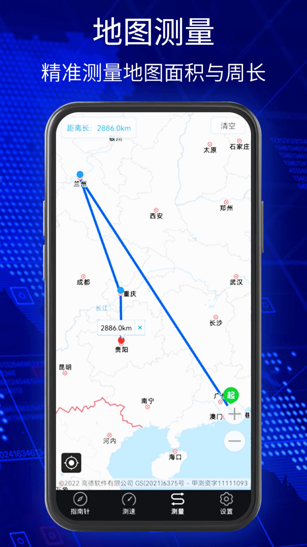 GPSָ v1.1