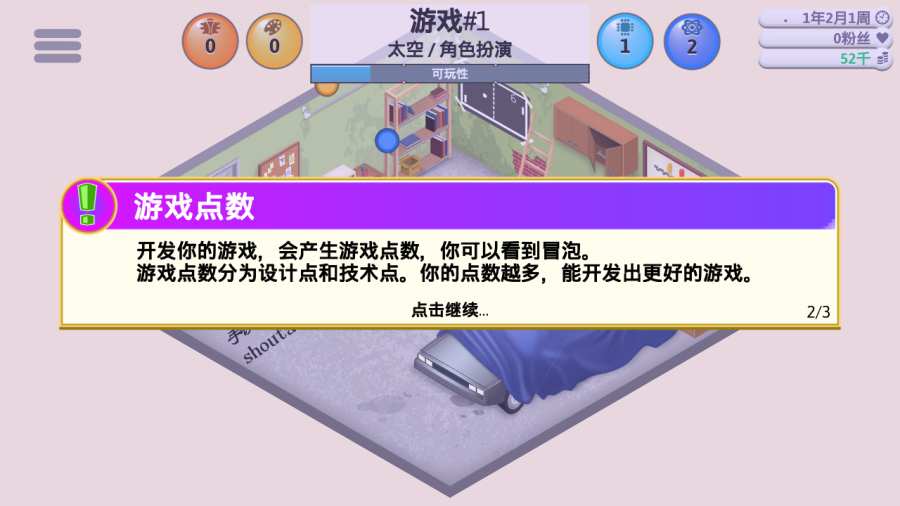 Ϸͷ԰ v1.1.9