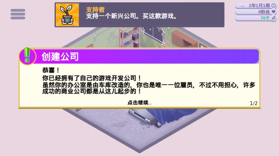 Ϸͷ԰ v1.1.9