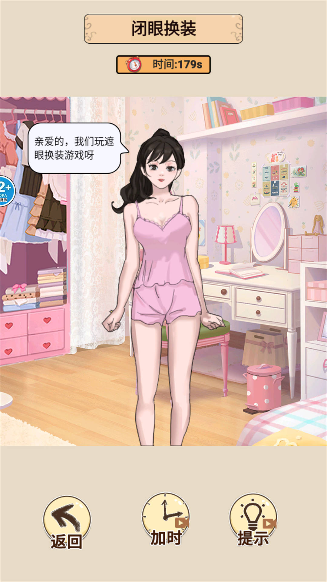 ���۴�������ֻ��� V1.0.0