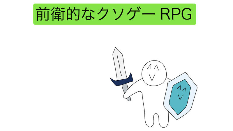 ǰķRPG v1.0.5