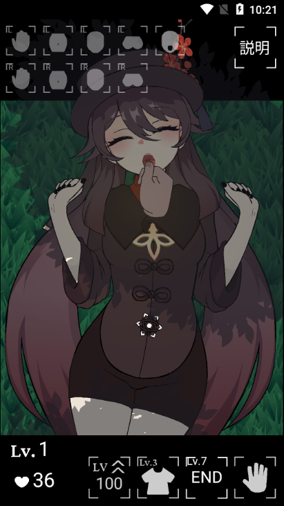 ��˯�ĺ��Ҵ�����Ϸ��׿�ƽ������ v0.2