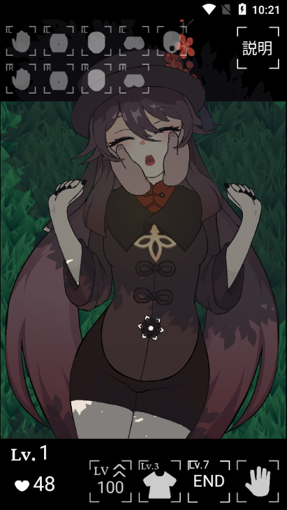 ��˯�ĺ��Ҵ�����Ϸ��׿�ƽ������ v0.2