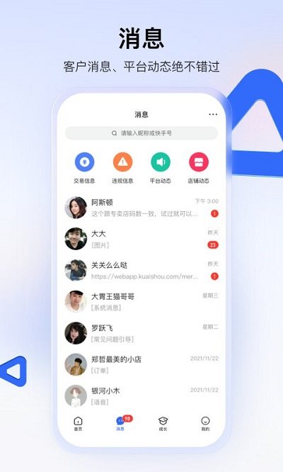 С̼Ұappٷ v4.11.30.203