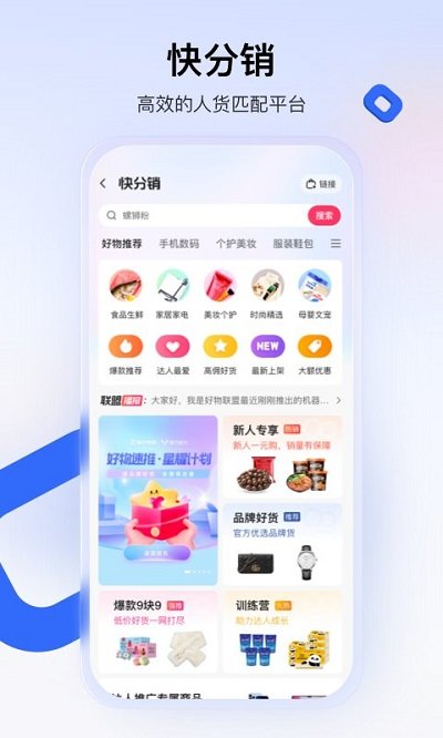 С̼Ұappٷ v4.11.30.203