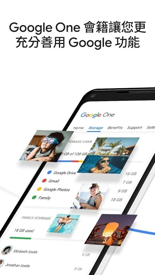 Googleone apk v1.198.584483385