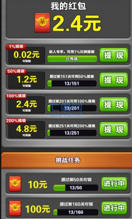 ��˿���������� V1.0.1