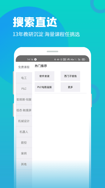 ѵappٷ v2.1.9