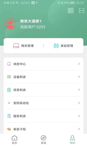 ֩app v1.5.5