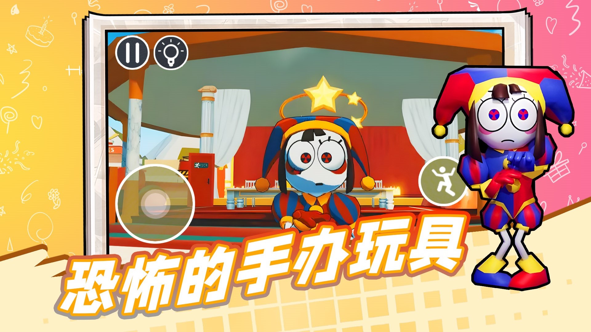 �ֲ����ְ������Ϸ���� V1.0.0