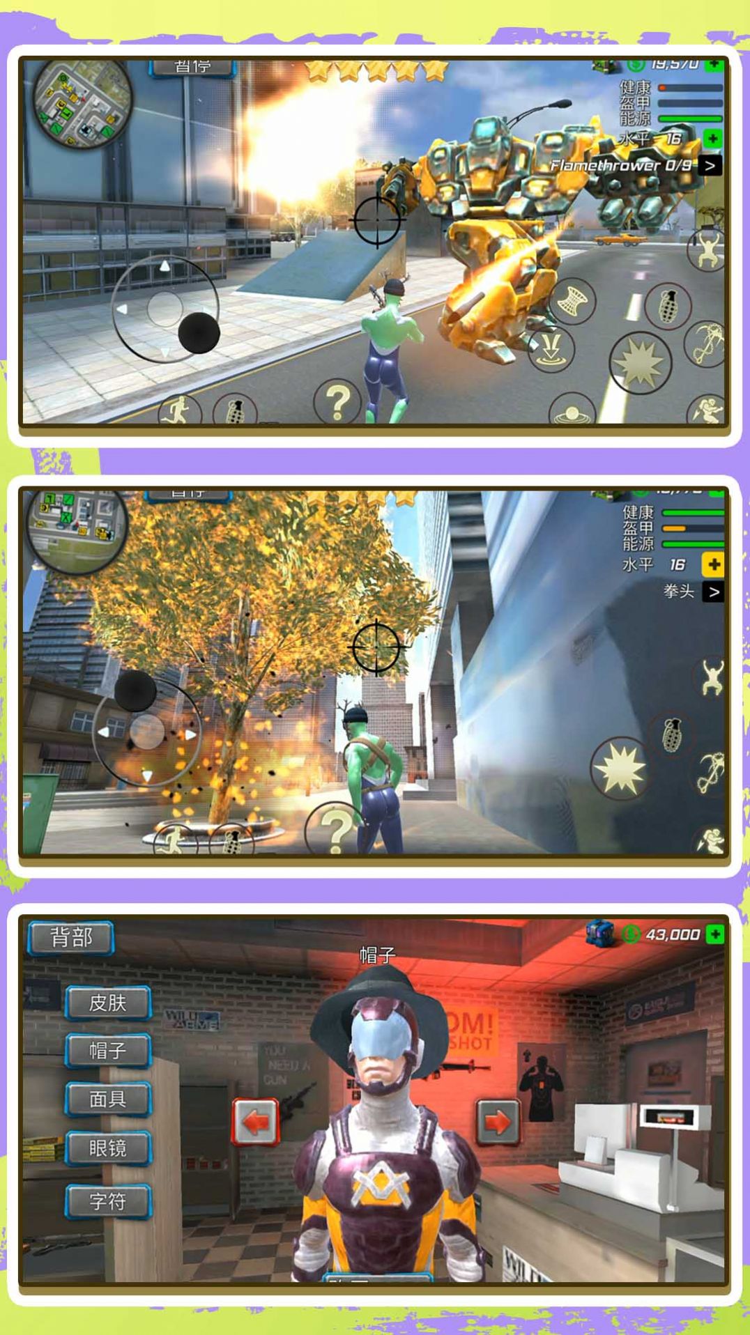 ���о�Ӣð��������Ѱ� V2.0.0