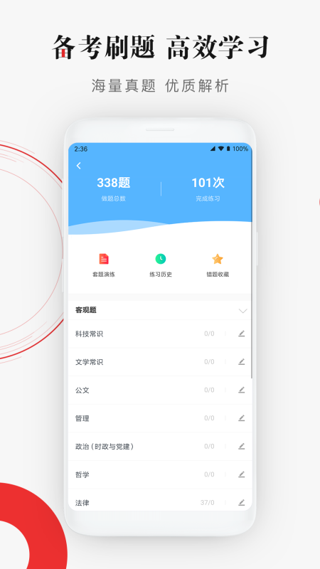 ѡѡٷ v4.3.4