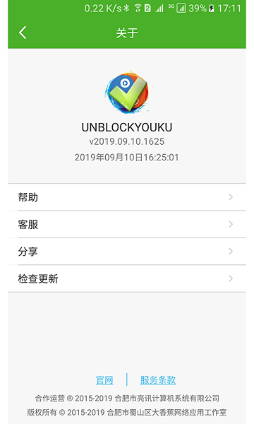 unblockyoukuٷ v2023.12.01.1040