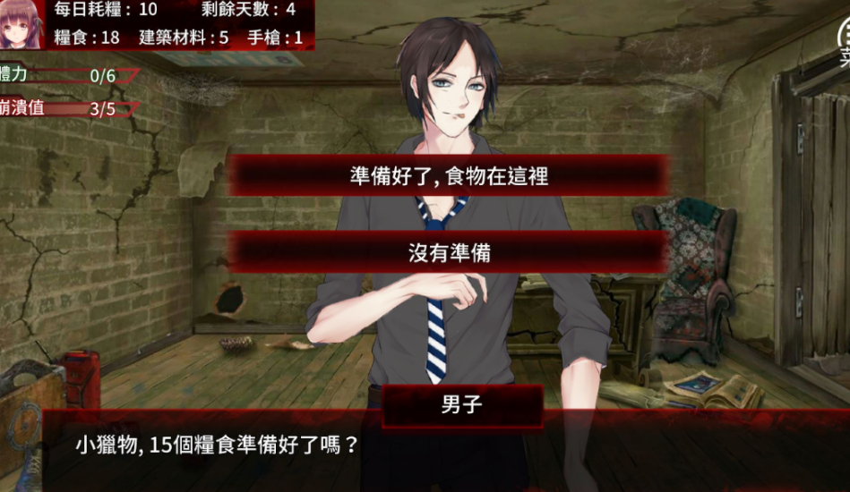 ĩ����Ů���ȵ������ռǰ�׿������ v1.4