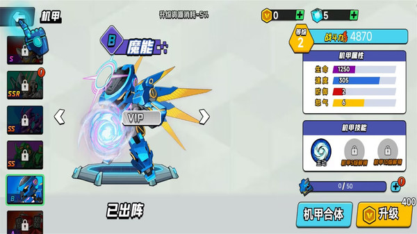 ����Ư��������Ϸ V1.0.0