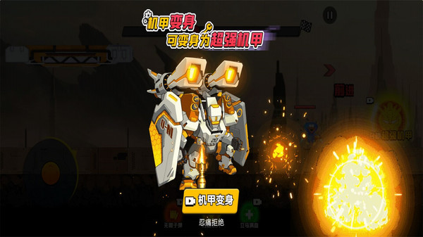 ����Ư��������Ϸ V1.0.0