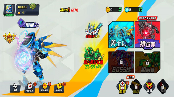 ����Ư��������Ϸ V1.0.0