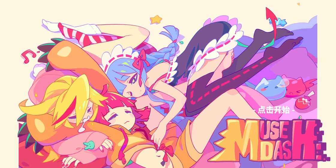 Muse Dash˹Ѱ v0.7