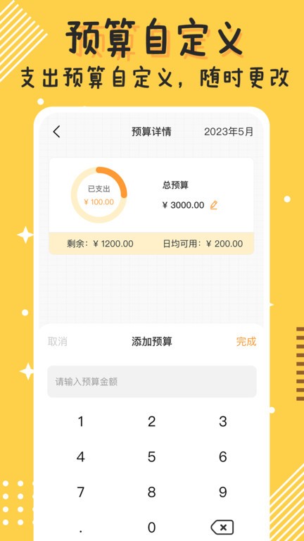 todayapp(ռ) v1.1.8