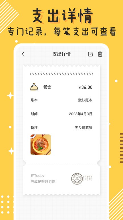 todayapp(ռ) v1.1.8