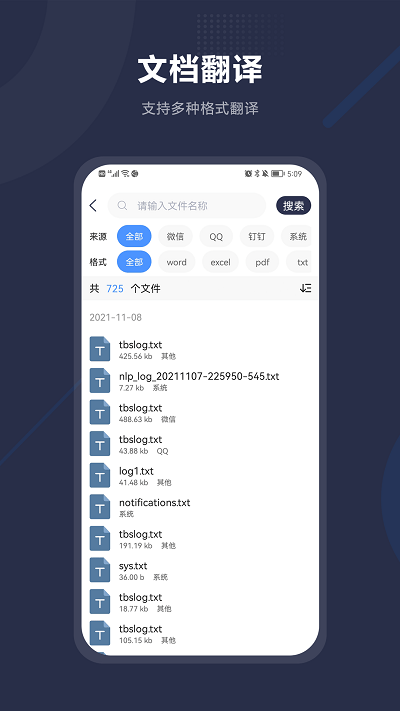 ͬapp v2.0.4